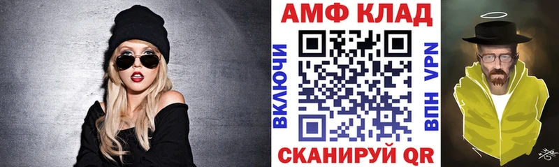 Amphetamine 98%  Абакан 