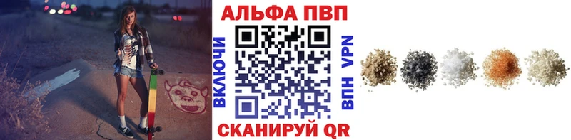 А ПВП СК КРИС  закладки  нарко площадка официальный сайт  Абакан 
