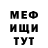 Метадон VHQ Knack MC