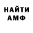 Кодеиновый сироп Lean Purple Drank Dimon Rastaman