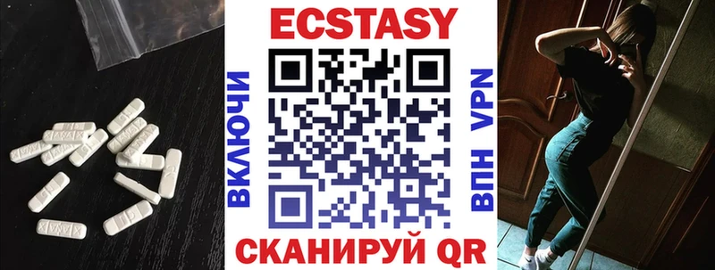 Ecstasy ешки  Абакан 