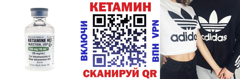 купить наркотики сайты  Абакан  ОМГ ОМГ онион  Кетамин ketamine 
