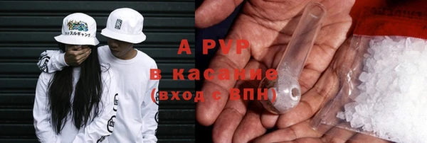 apvp Баксан