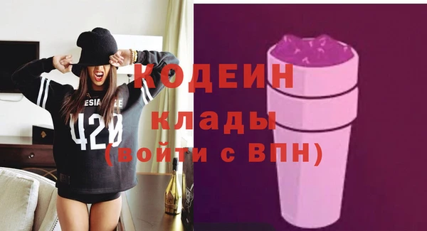 PSILOCYBIN Балахна