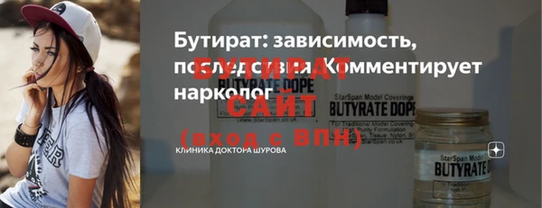 PSILOCYBIN Балахна