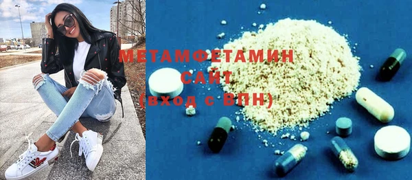 PSILOCYBIN Балахна