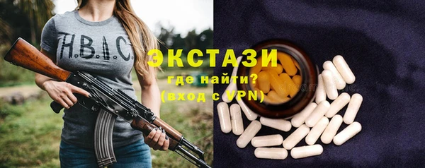 PSILOCYBIN Балахна