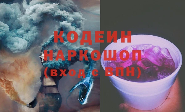 PSILOCYBIN Балахна