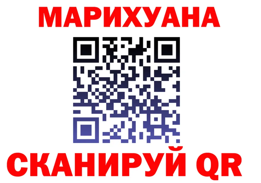 Героин VHQ зеркало мориарти kraken Абакан