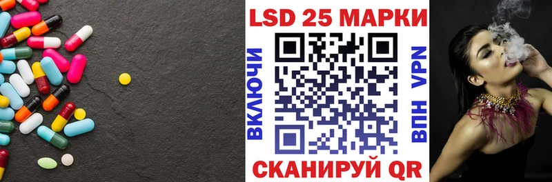 ОМГ ОМГ вход  Абакан  Лсд 25 экстази кислота 