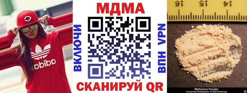 МДМА Molly  Абакан 