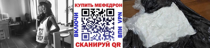 сколько стоит  дарк нет наркотические препараты  Мефедрон мяу мяу  Абакан 