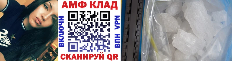 MEGA зеркало  Абакан  Первитин винт 