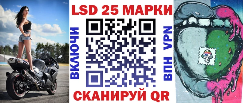 мега ССЫЛКА  Абакан  Марки 25I-NBOMe 1500мкг  наркота 