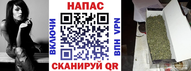 Каннабис LSD WEED Абакан
